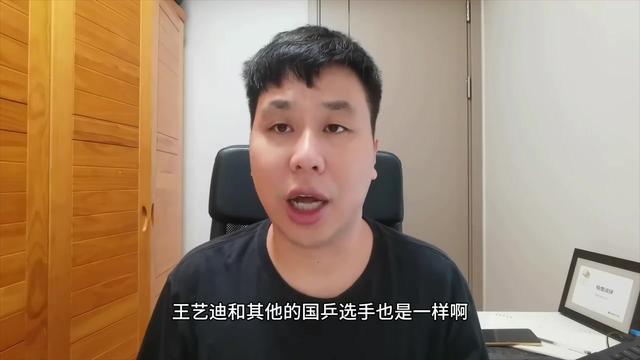 北京大满贯专访：王艺迪感觉压力很大，最大难题是缺乏训练