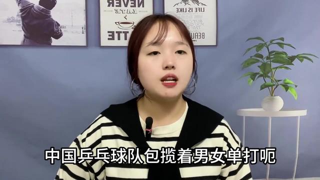 为什么大家都喜欢全红婵？因为她弱到没有背景，强到没有任何对手