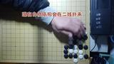 黑棋一线扑紧白棋外气，爬占据眼位破眼，使黑棋有眼杀白棋无眼