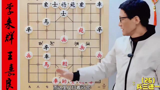 东北虎王嘉良遇到神算子李来群，会有什么样的精彩表现呢？请看