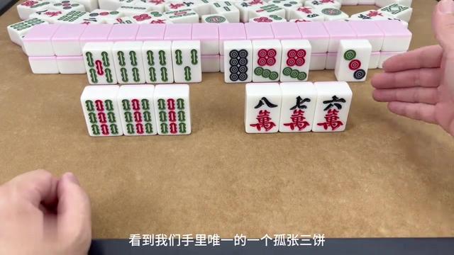 麻将千万不能瞎打，记住两个民间胡牌小套路，保你稳赢不输手