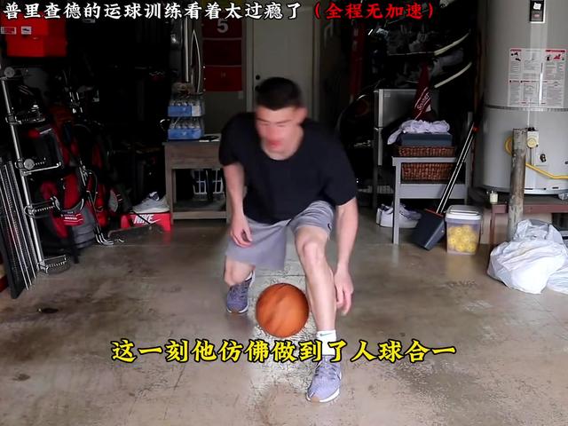 每个NBA球员都是自己世界里的乔丹！