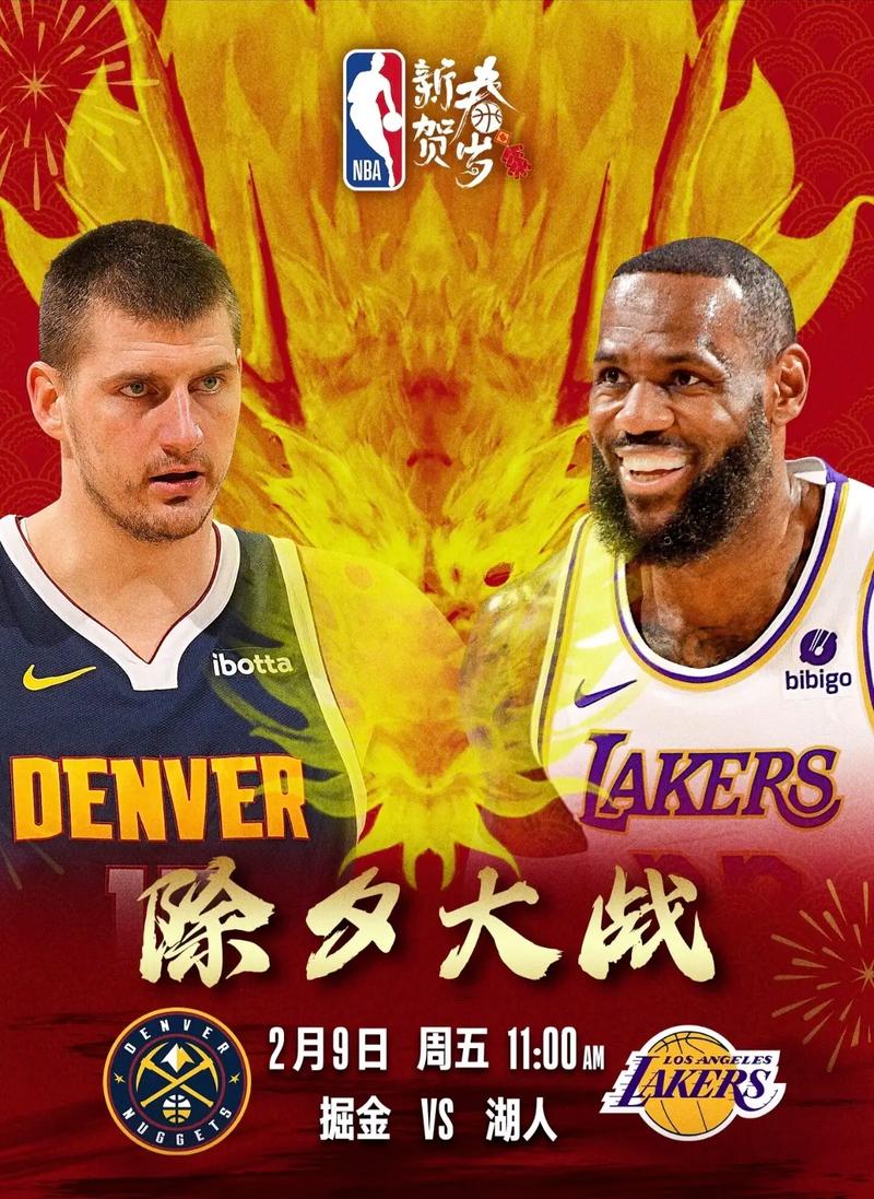 NBA 湖人队：詹姆斯和戴维斯施压求交易，球队困境与抉择